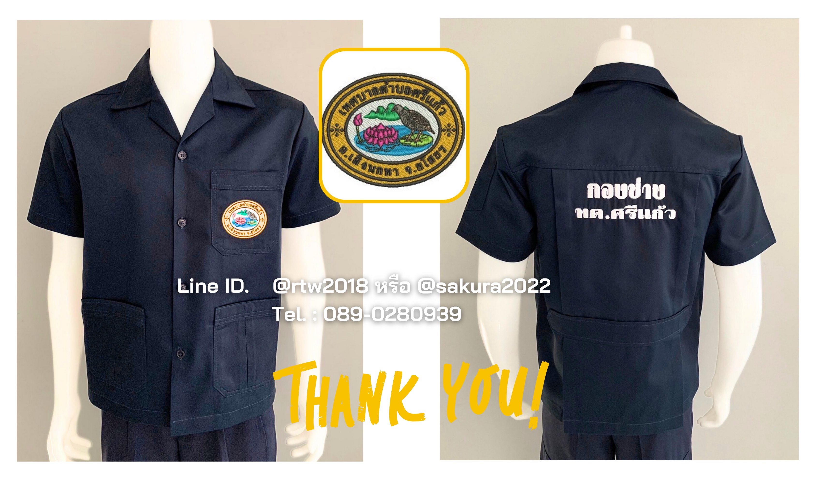 รหัส A1.1 : เสื้อช่างแขนสั้นผ้าคอมทวิวสามกระเป๋าสีกรมท่าล้วน