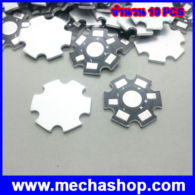 (10 ชิ้นต่อแพ็ค) Heat Sink Aluminum แผ่นอลูมิเนียมระบายความร้อน สำหรับหลอดไฟ LED DIY High Power 1W 3W 5W