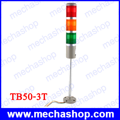 อะไหล่เครื่องชั่ง ชุดสัญญาณไฟ สายสัญญาณ 3 สถานะ Red / Yellow / Green (DC 24V.) ใช้ต่อกับ PRIS รุ่น PWH/PCHE