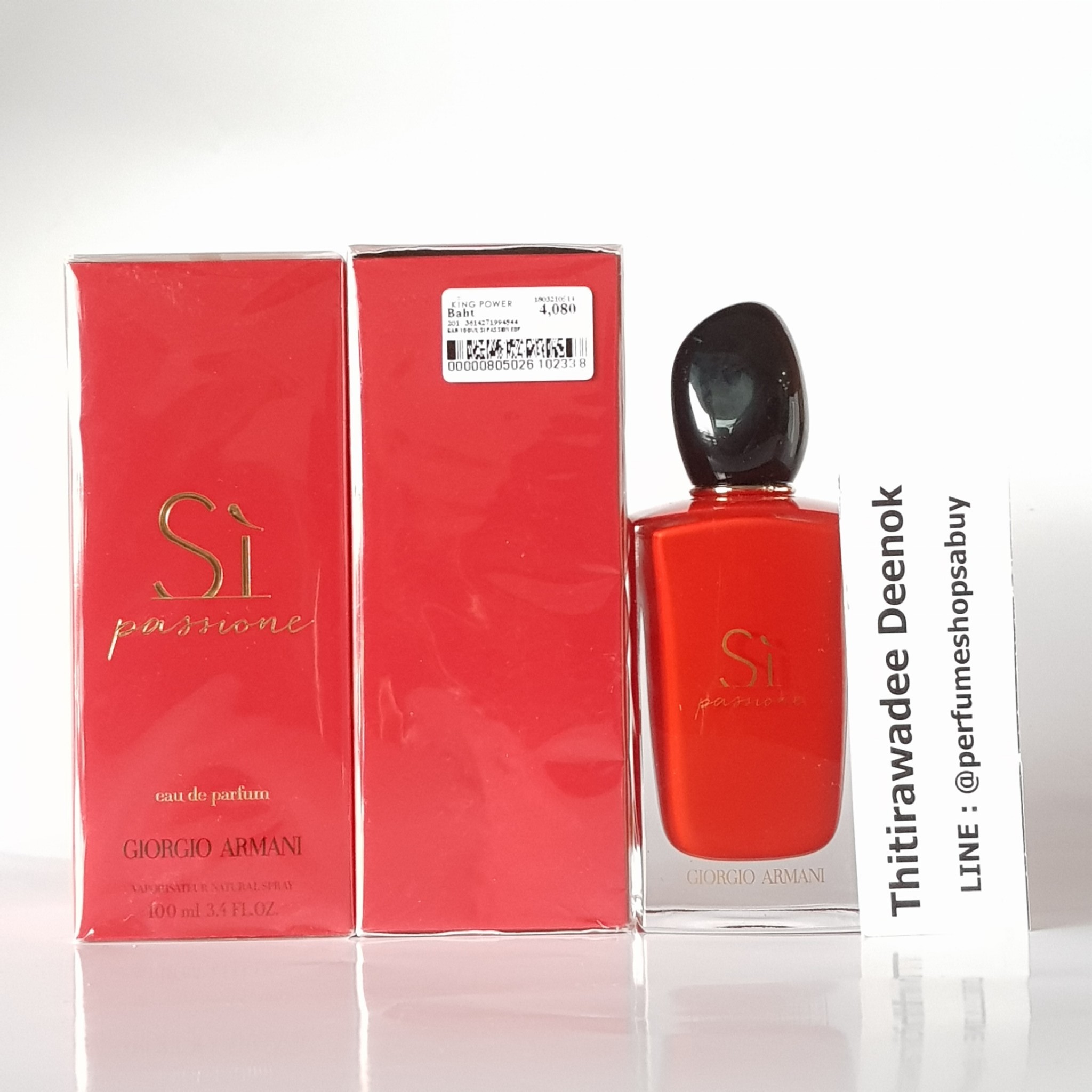 น้ำหอมแท้แบ่งขาย Giorgio Armani Si Passione EDP 💕Travel Size แบบทดลอง