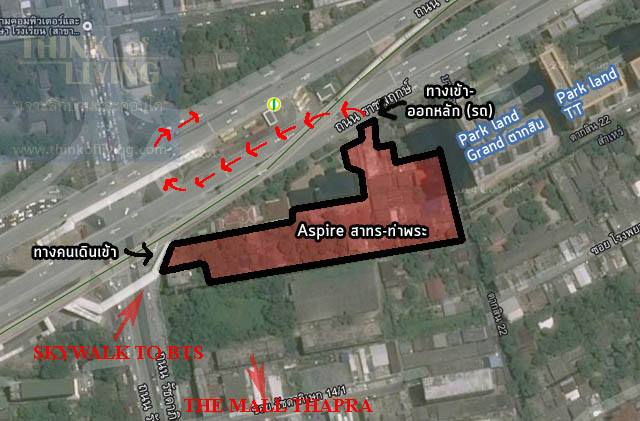 ขายดาวน์ คอนโด แอสปาย สาธร-ท่าพระ ติดบันไดรถไฟฟ้าBTSตลาดพลู ใกล้เดอะมอลล์ท่าพระ