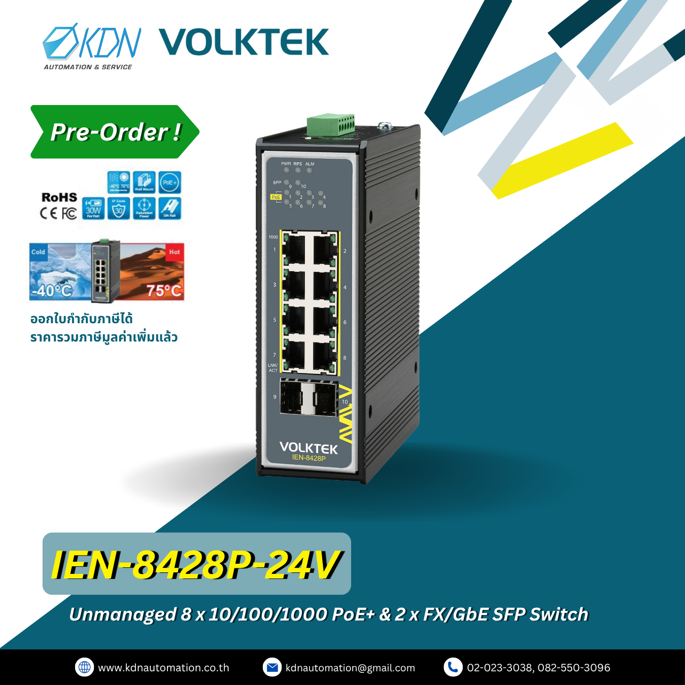 IEN-8428P-24V Volktek Unmanaged 8 x 10/100/1000 PoE+ & 2 x FX/GbE SFP Switch