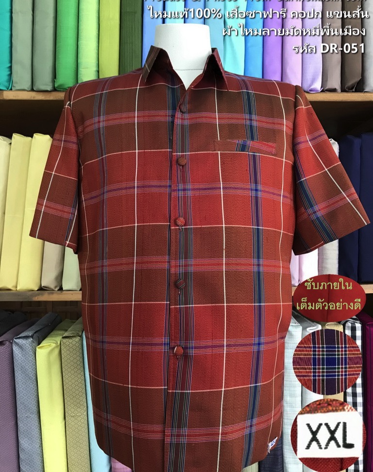 เสื้อซาฟารีคอปก แขนสั้น ผ้าไหมมัดหมี่ ลายโสร่ง ไซต์ XXL รหัส DR-051