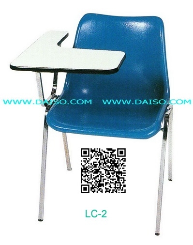 ขายเก้าอี้เลคเชอร์ เก้าอี้นั่งฟังคำบรรยาย