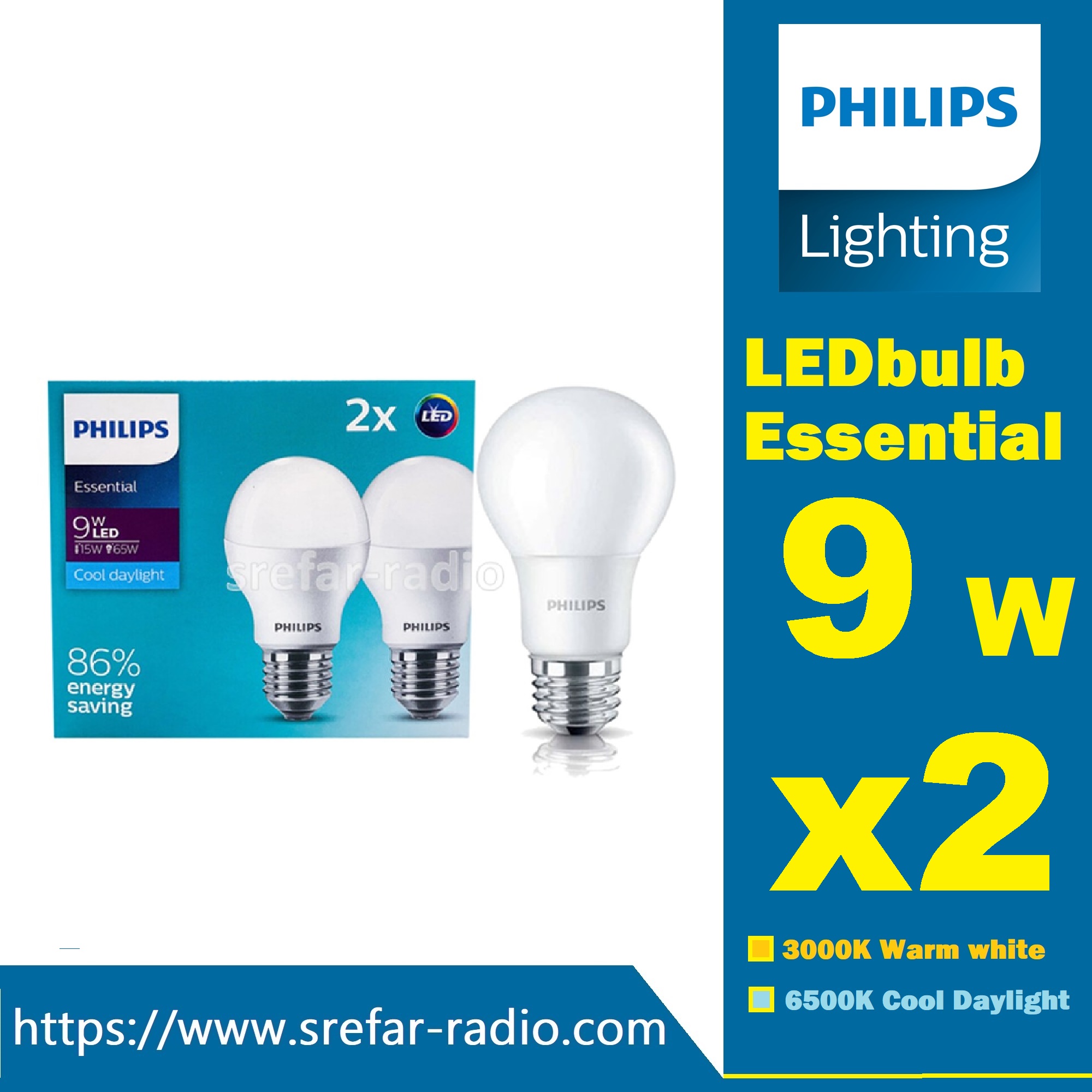 PHILIPS LEDbulb Essential E27 9W SETx2