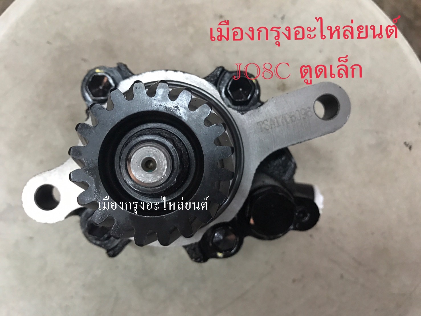 ตัวปั่นเพาเวอร์ฮีโน่JO8Cตูดเล็ก