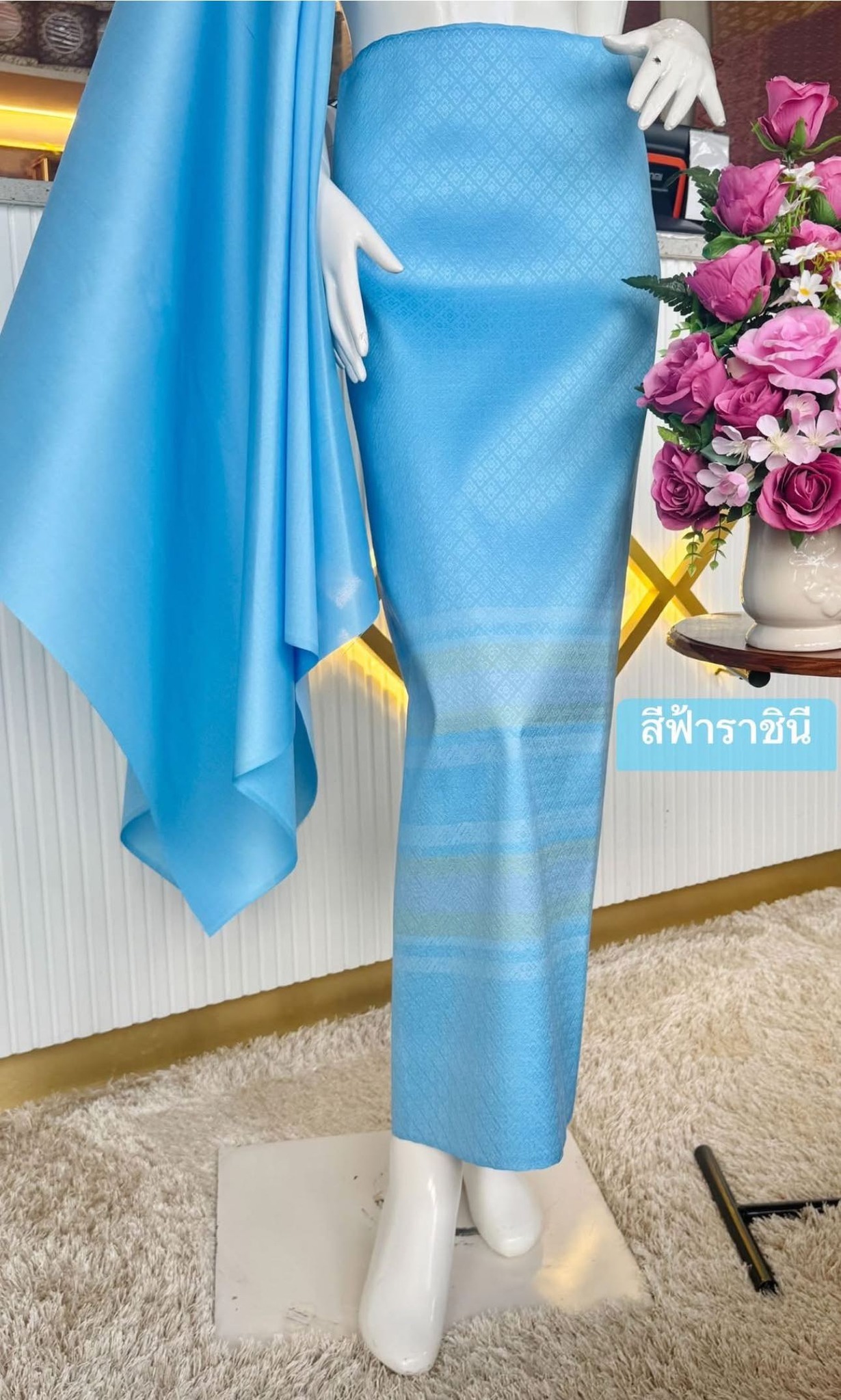 (ผ้าชุด)ไหมสีพื้นมีเชิง (ผ้าพื้น2หลา+ผ้าซิ่น2หลา) เฉดสีฟ้าราชินี รหัส B7C-SN-05216825