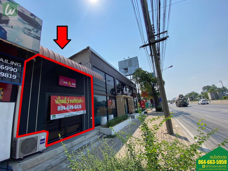 📢 SOLD OUT! ห้องว่างให้เช่า ทำพื้นที่สำนักงาน, ร้านอาหารเครื่องดื่ม, ร้านเสริมความงาม, ร้านนวดสปา, ร้านขนม. ติดถนนเกษตร-นวมินทร์ ตอม่อ87 ขนาด 4 x 10 เมตร
