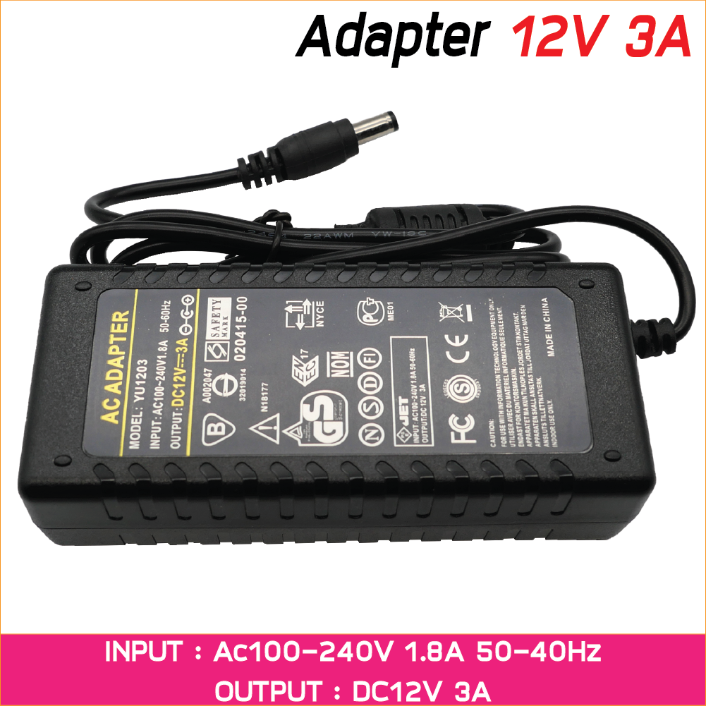 อะแดปเตอร์ Adapter 12V 3A หัวแจ๊ก 5.5x2.1mm หัวเสียบเล็ก