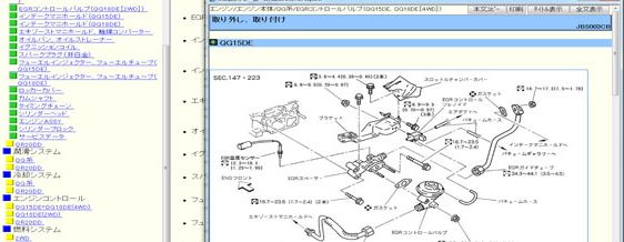 NISSAN PRESAGE U31 (03-07) คู่มือซ่อมรถยนต์วงจรไฟฟ้า VQ35DE QR25DE NISSAN PRESAGE บอดี้ U31 TU31 PU31 TNU31 PNU31 คู่มือซ่อม นิสสันเพอซี RE4F04B RE0F09A NISSAN SERVICE MANUAL WIRING DIAGRAM ไวริ่ง วงจรไฟ