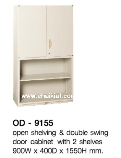 ตู้เหล็กบนบานเปิด+ล่างโล่ง OD-9155
