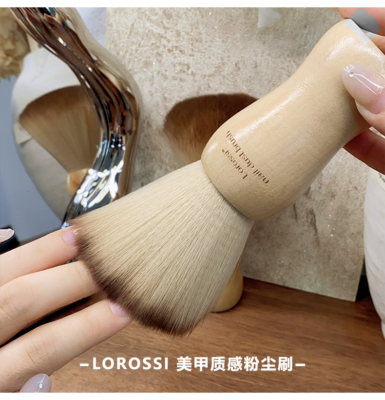 แปรงปัดฝุ่นเล็บ ด้ามไม้ ใช้สำหรับปัดฝุ่นผง ขนนุ่มมาก แบรนด์ Lorossi