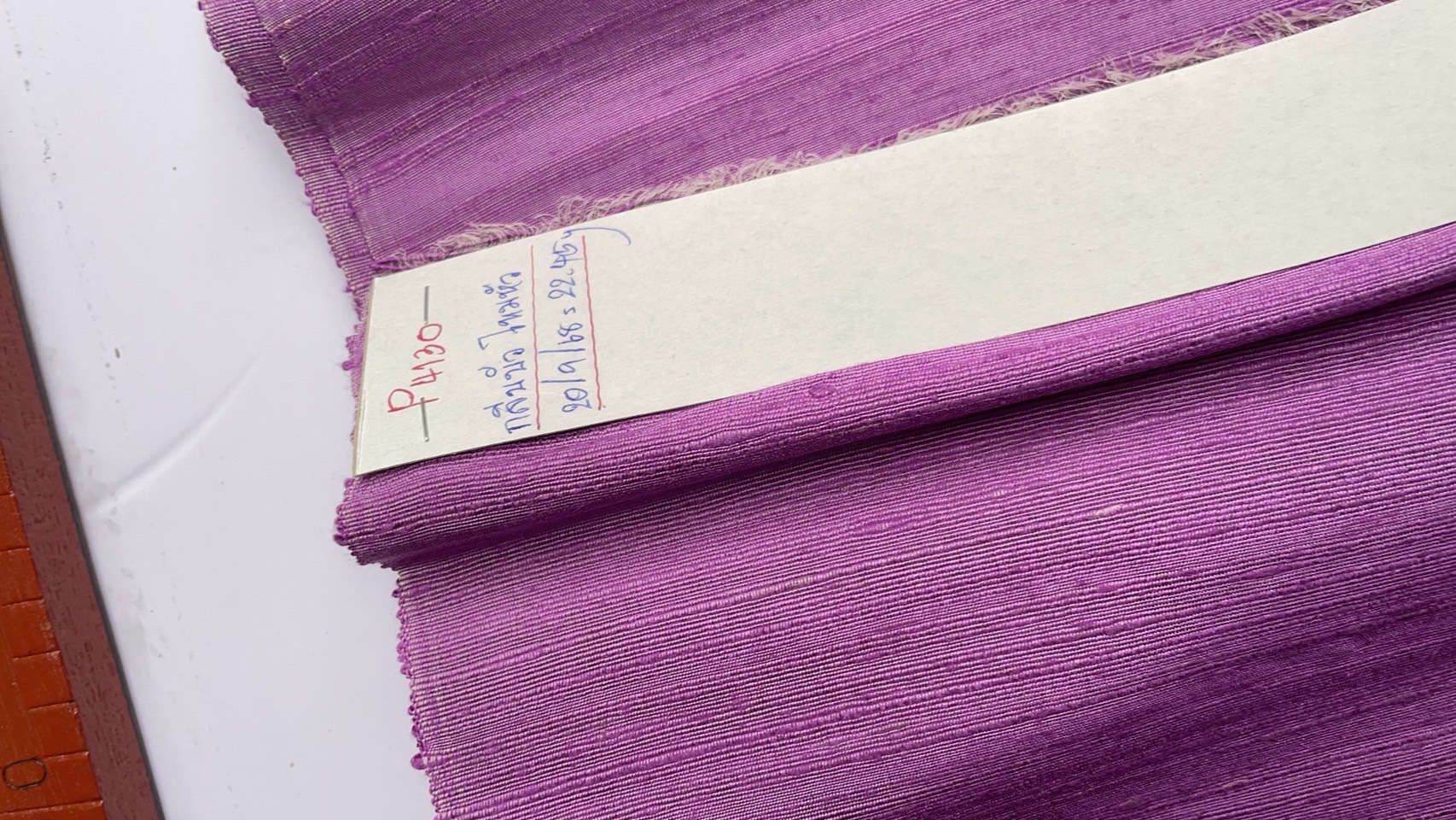 ผ้าไหมสีพื้น ไหมลืบเนื้อหยาบหนา ไหมแท้มีขี้ไหม สีชมพูกลีบบัว (ราคาต่อเมตร) รหัส D-76-P4130