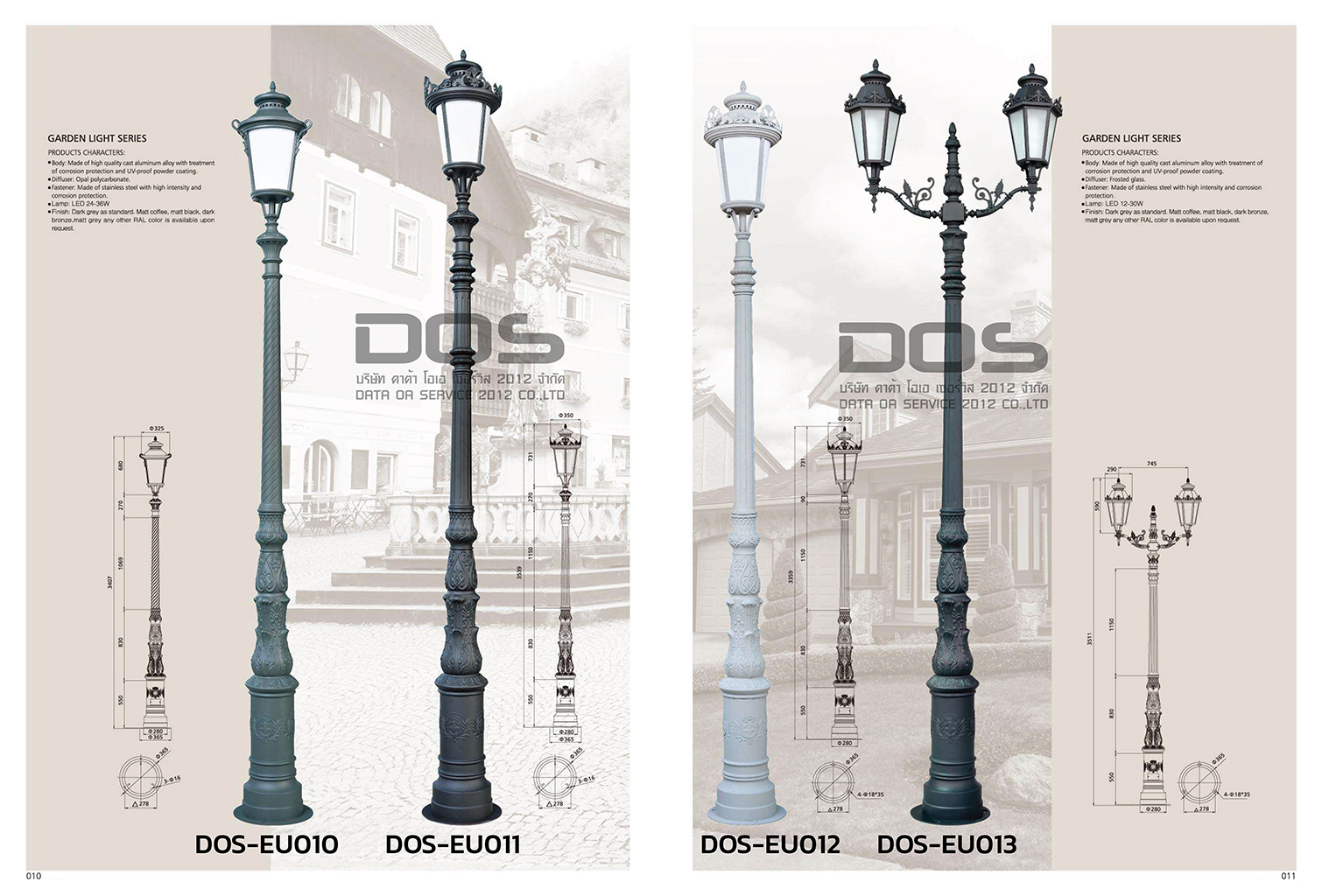 เสาไฟประติมากรรมแบบยุโรป DOS-EU010, DOS-EU011, DOS-EU012, DOS-EU013