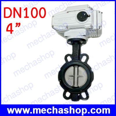 วาล์วผีเสื้อไฟฟ้า Electric butterfly valve EPDM seat, SS304 Disc,Body Ductile Cast Iron,ON-OFF Type,Wafer type, DN100 4"