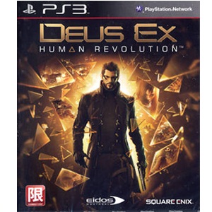 PS3: Deus EX Human Relvolution (Z3) [ส่งฟรี EMS]