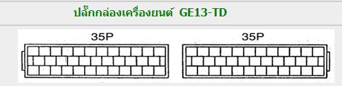 NISSAN UD BIG THUMB (1998-11~) วงจรไฟฟ้าเครื่องยนต์ GE13-TD รถบรรทุกนิสสันยูดี NISSAN BIG THUMB WIRING DIAGRAM วงจรเชียงกงญี่ปุ่น ไวริ่งไดแกรมรถบรรทุก บอดี้ CK-T CD