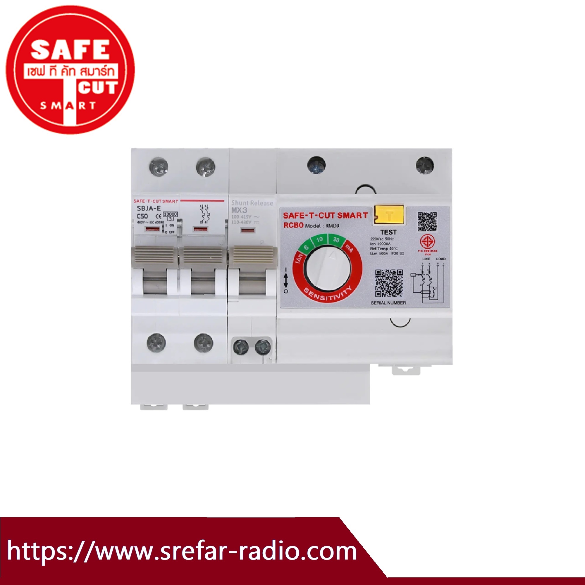 SAFE-T-CUT ชุดโมดูล เมนMCB+RCBO RMD9