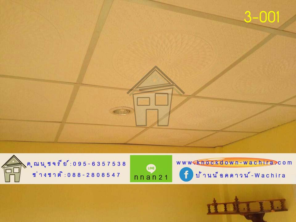 ขายบ้านน็อคดาวน์ ราคาถูก,บ้านสําเร็จรูป ราคาถูก,บ้านน็อคดาวน์,บ้านไม้,รับสร้างบ้านน็อคดาวน์ ราคาถูก