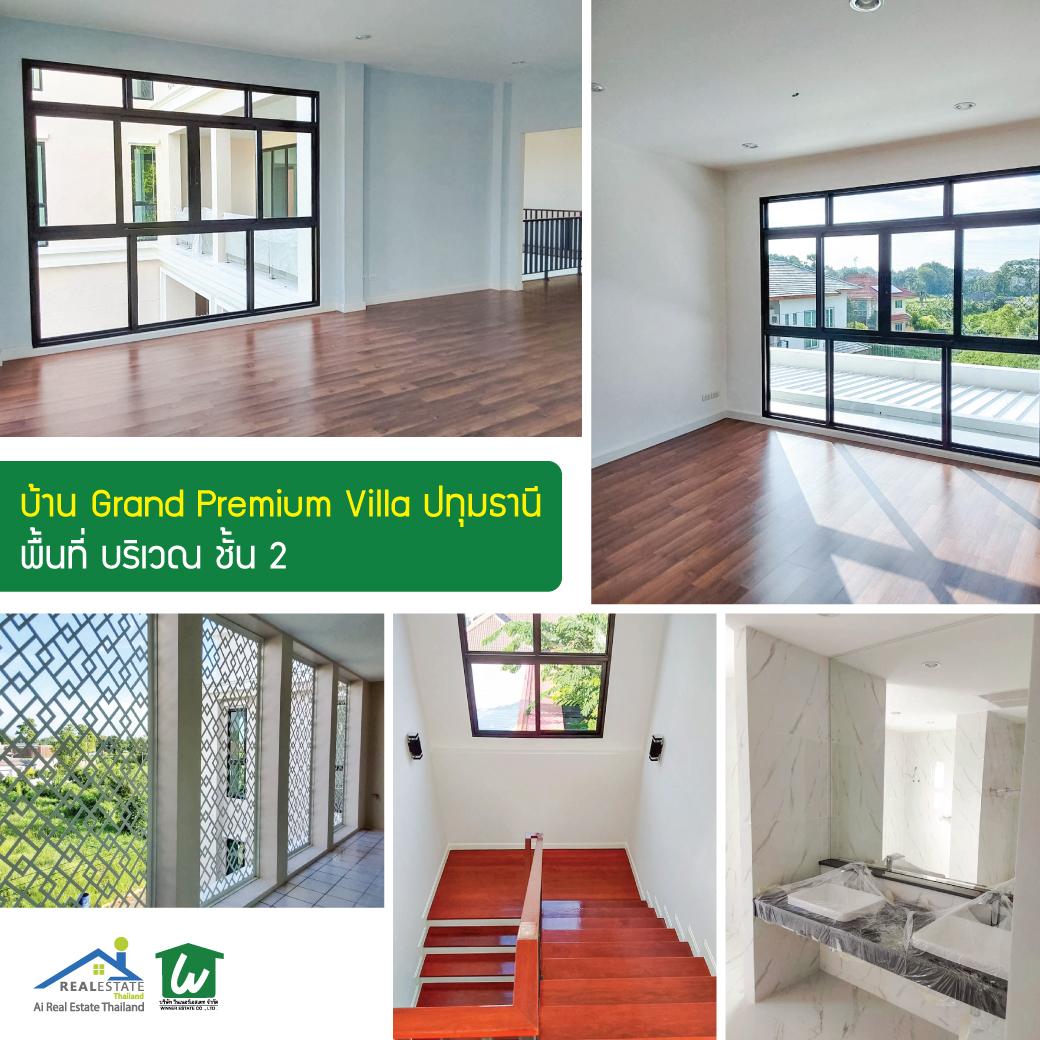 🏡✨ ขายบ้านเดี่ยวสุดหรู Grand Premium Pool Villa ปทุมธานี ติดสนาม Golf Flora Ville Golf Club ✨🏡