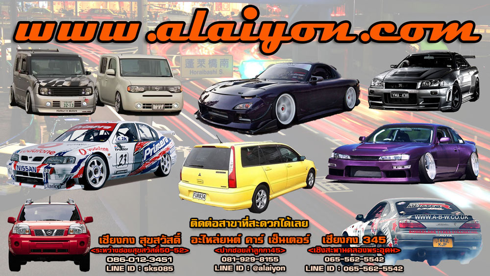 www.alaiyon.com
