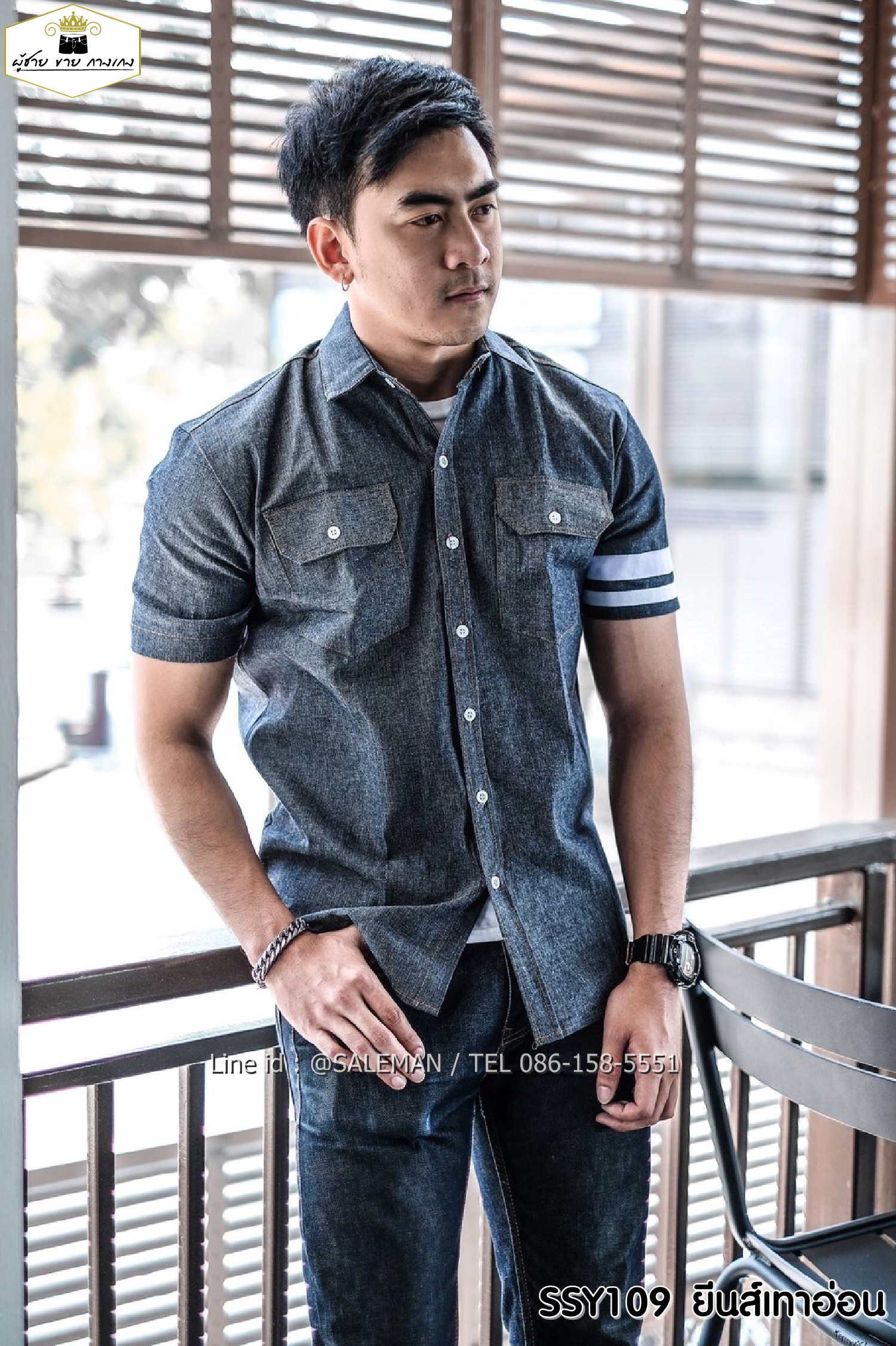 BIG เสื้อเชิตยีนส์ SALEMAN®Original เสื้อเชิตคุณภาพ สีเทาอ่อน SSY109