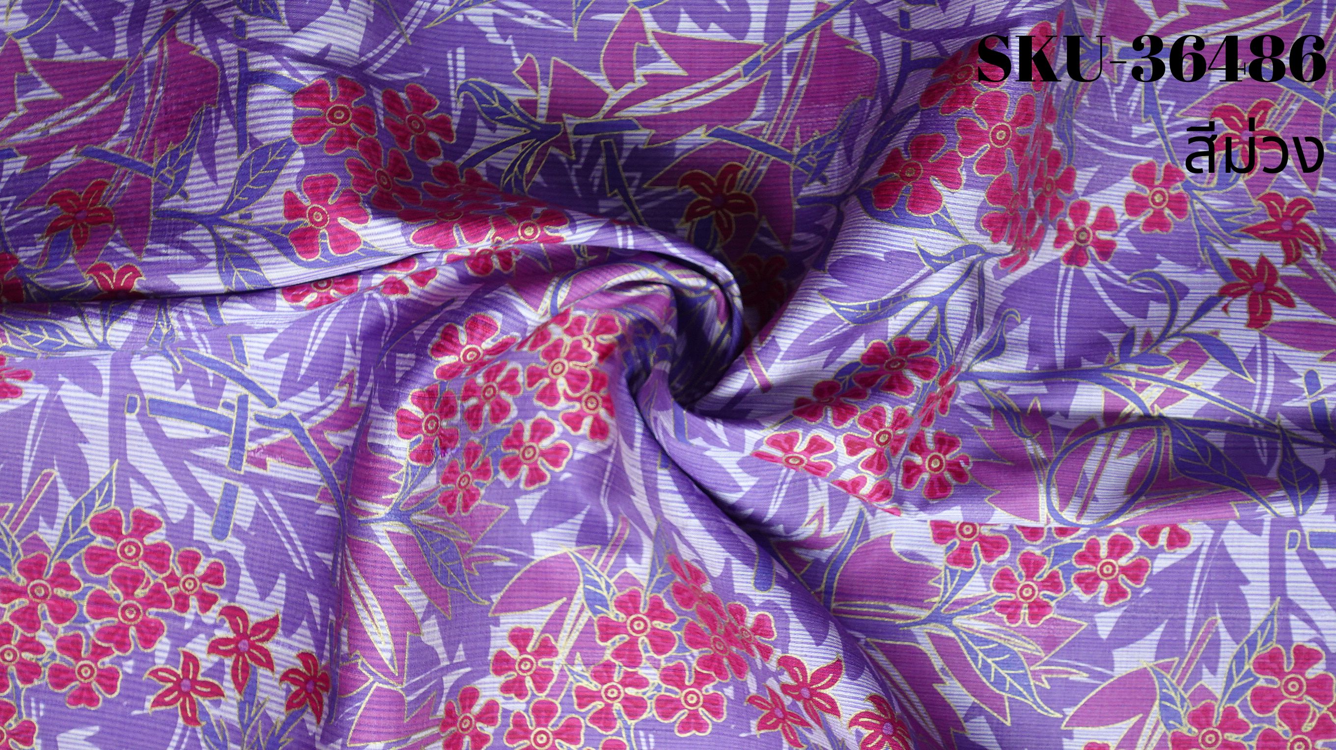 ผ้าไหมพิมพ์ลาย เนื้อหยาบ ขายตามความยาวหลา ลายดอกไม้ สีม่วง รหัส A4-NY-0122682