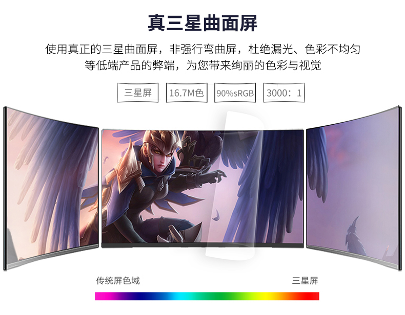 TITAN ARMY N275 PLUS จอ 27นิ้ว 165Hz