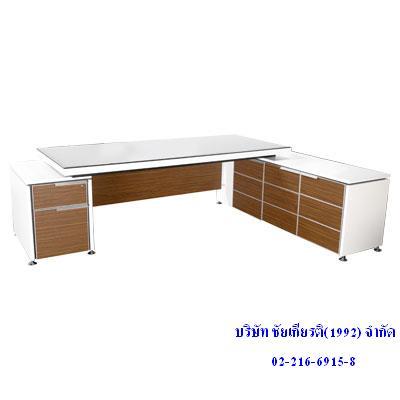 ชุดโต๊ะทำงานผู้บริหารแอลขวา ZTR-2518