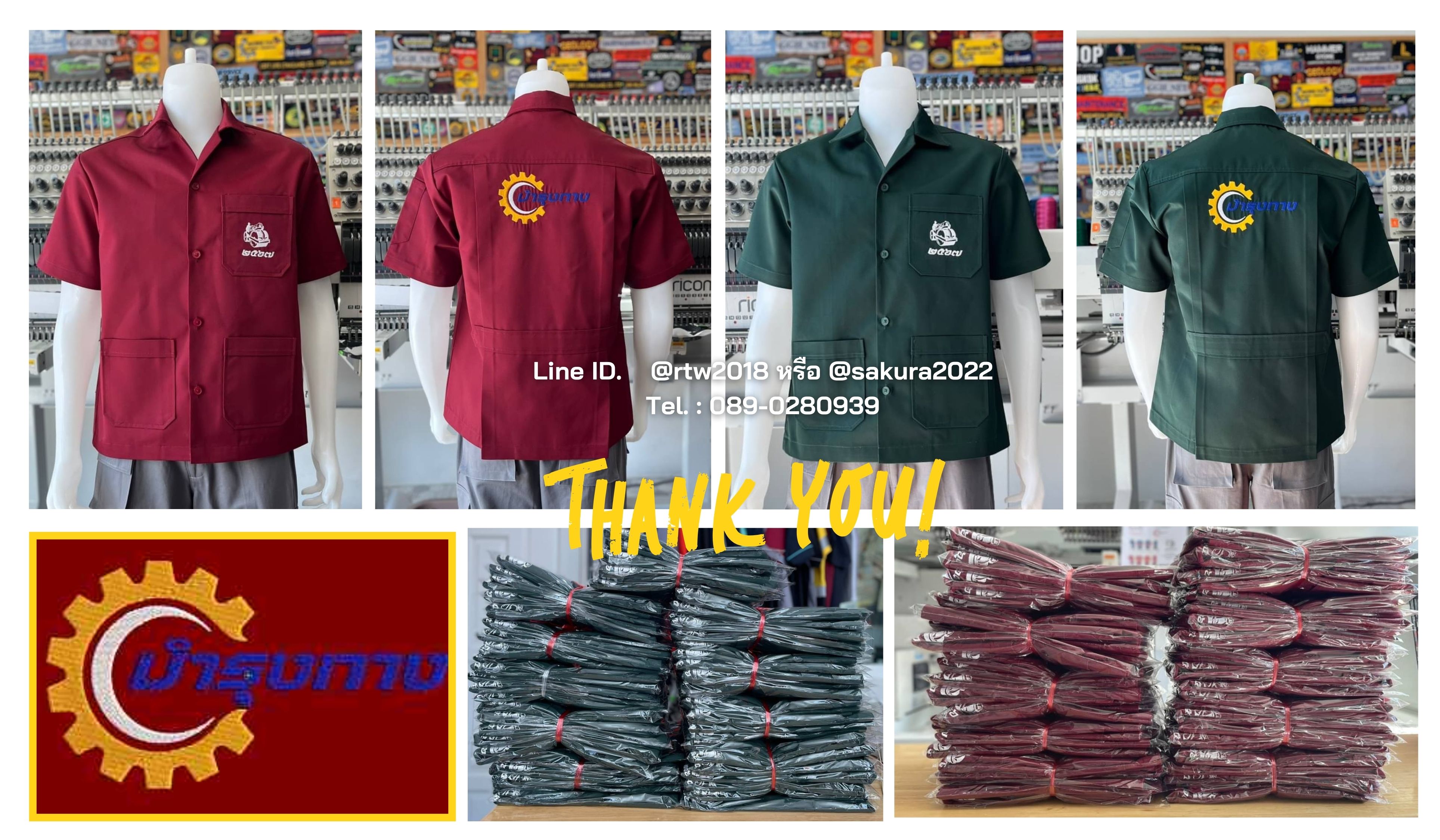รหัส A1.5 : เสื้อช่างแขนสั้นผ้าคอมทวิวสามกระเป๋าสีเขียวแก่ล้วน