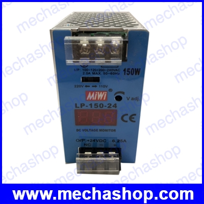 สวิทชิ่งเพาเวอร์ซัพพลาย 150W 24V 6.25A Din Rail Single Output Switching power supply with voltmeter voltage display montior 110-240V input