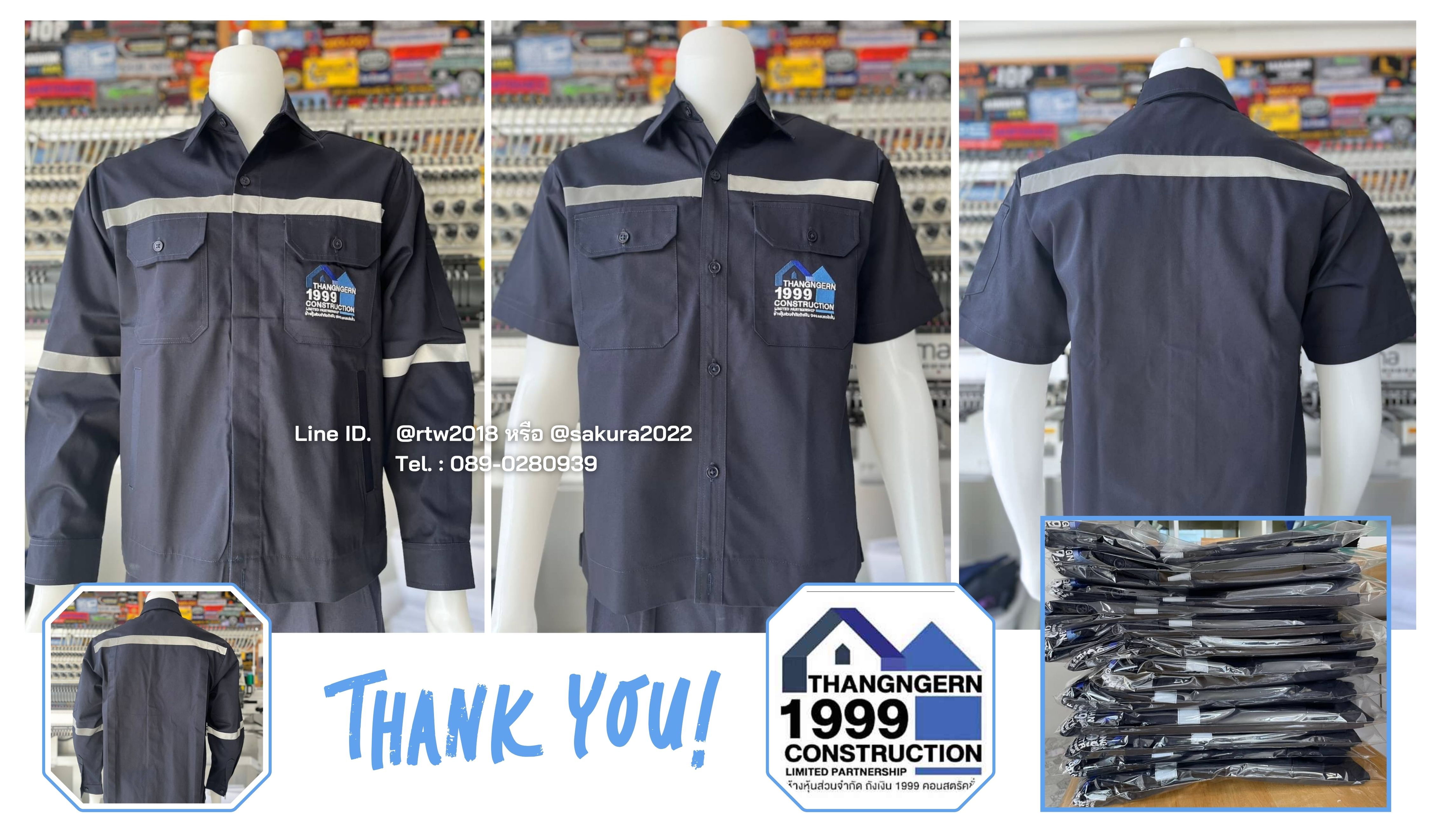 รหัส AB7.4 : เสื้อช่างแจ็คเก็ตแขนยาวผ้าคอมทวิวสีส้ม 4 กระเป๋า (ติดสะท้อนแสง)