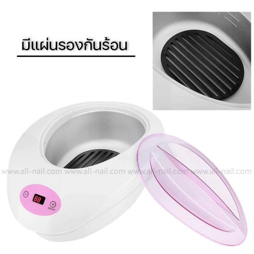 หม้อต้มพาราฟิน หม้อแว็กซ์ ปรับความร้อนได้