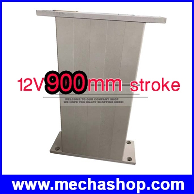 มอเตอร์ยกของ มอเตอร์ยกทีวี มอเตอร์ยกโต๊ะ 12V 900mm stroke สามารถเลือกภาระรับน้ำหนักได้ linear actuator electric linear actuator lift high speed (สินค้า Pre-Order)