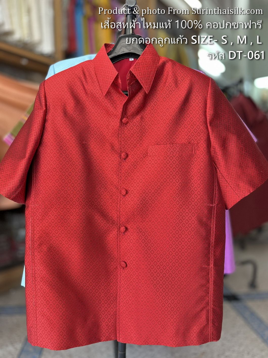 เสื้อซาฟารีคอปก แขนสั้น ยกดอก เฉดสีแดง รหัส DT-ST-DT061