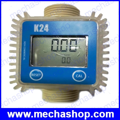 มิเตอร์วัดปริมาณการไหลของน้ำ 10-120 ลิตรต่อนาที ขนาดท่อเส้นผ่าศูนย์กลาง1” Digital Flow meter