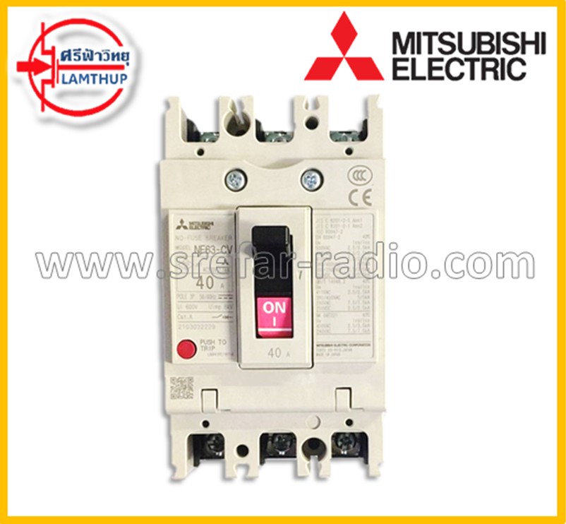 ON-FUSE BREAKER NF63-CV 3P 40A MITSUBISHI