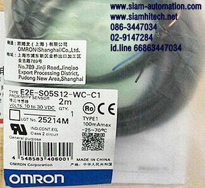 E2E-S05S12-WC-C1 Proximity Sensor