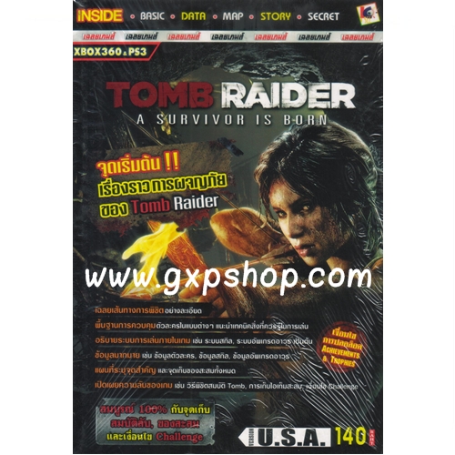 Book: Tomb Raider A Survivor is Born