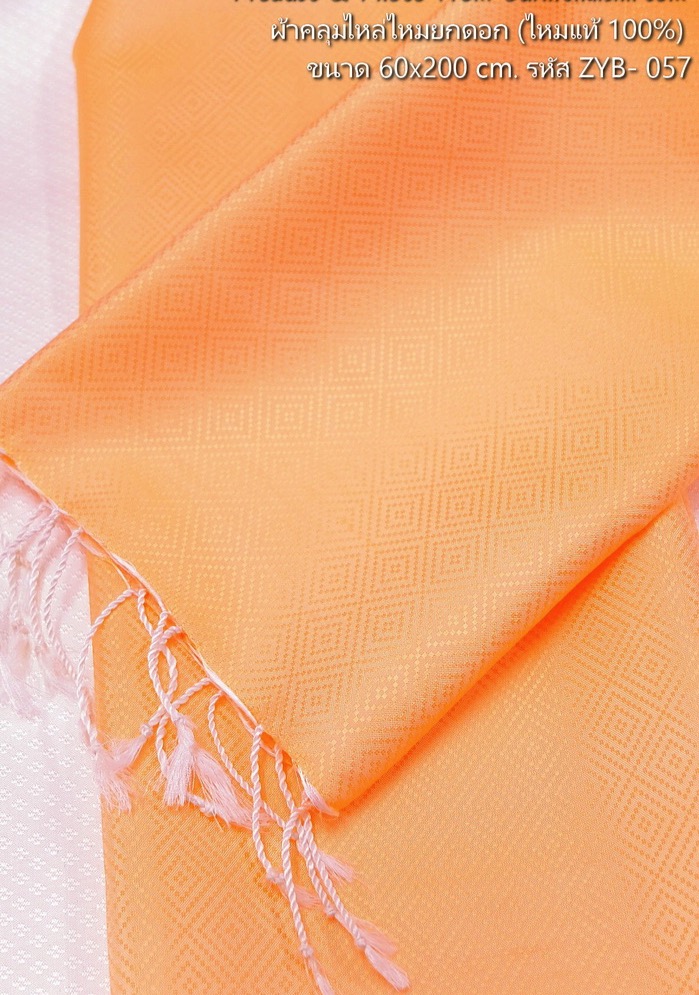 ผ้าคลุมไหล่ผ้าไหม ไหมแท้ ขนาด 60x200cm พื้นสีส้มอ่อน รหัส ZYB-057