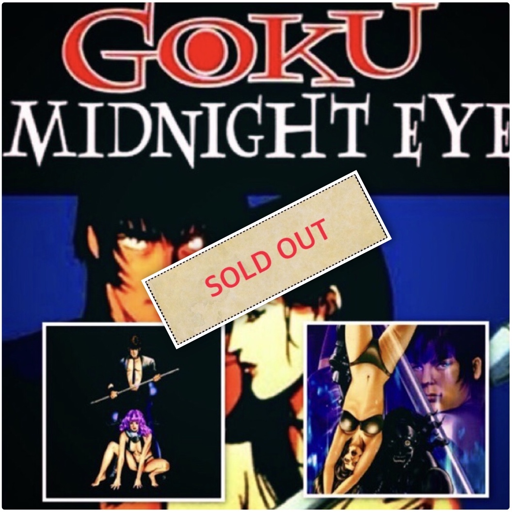GOKU MIDNIGHT EYE นักล่าเหยี่ยวราตรี ผลงาน อ.บูอิชิ เทราซาวะ VCD 2 แผ่นครบชุด เรื่อง GOKU MIDNIGHT EYE