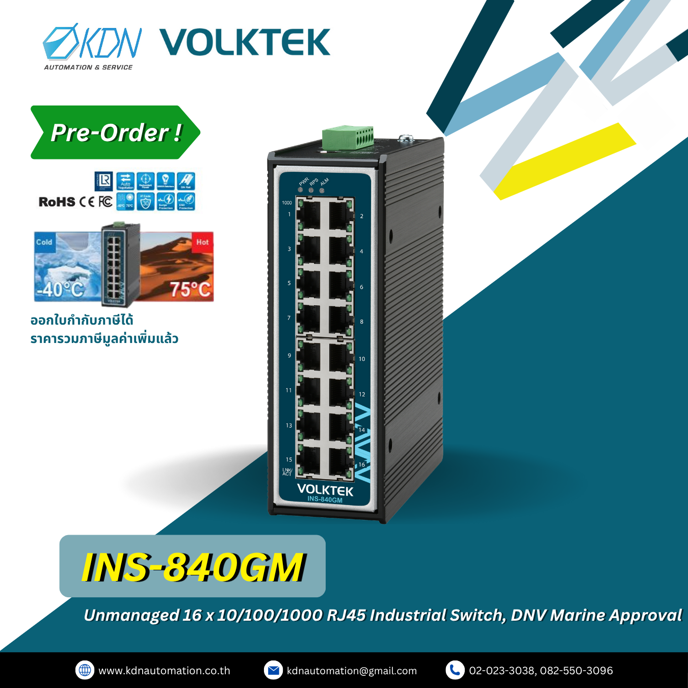 INS-840GM Volktek Unmanaged 16 x 10/100/1000 RJ45 Industrial Switch, DNV Marine Approval