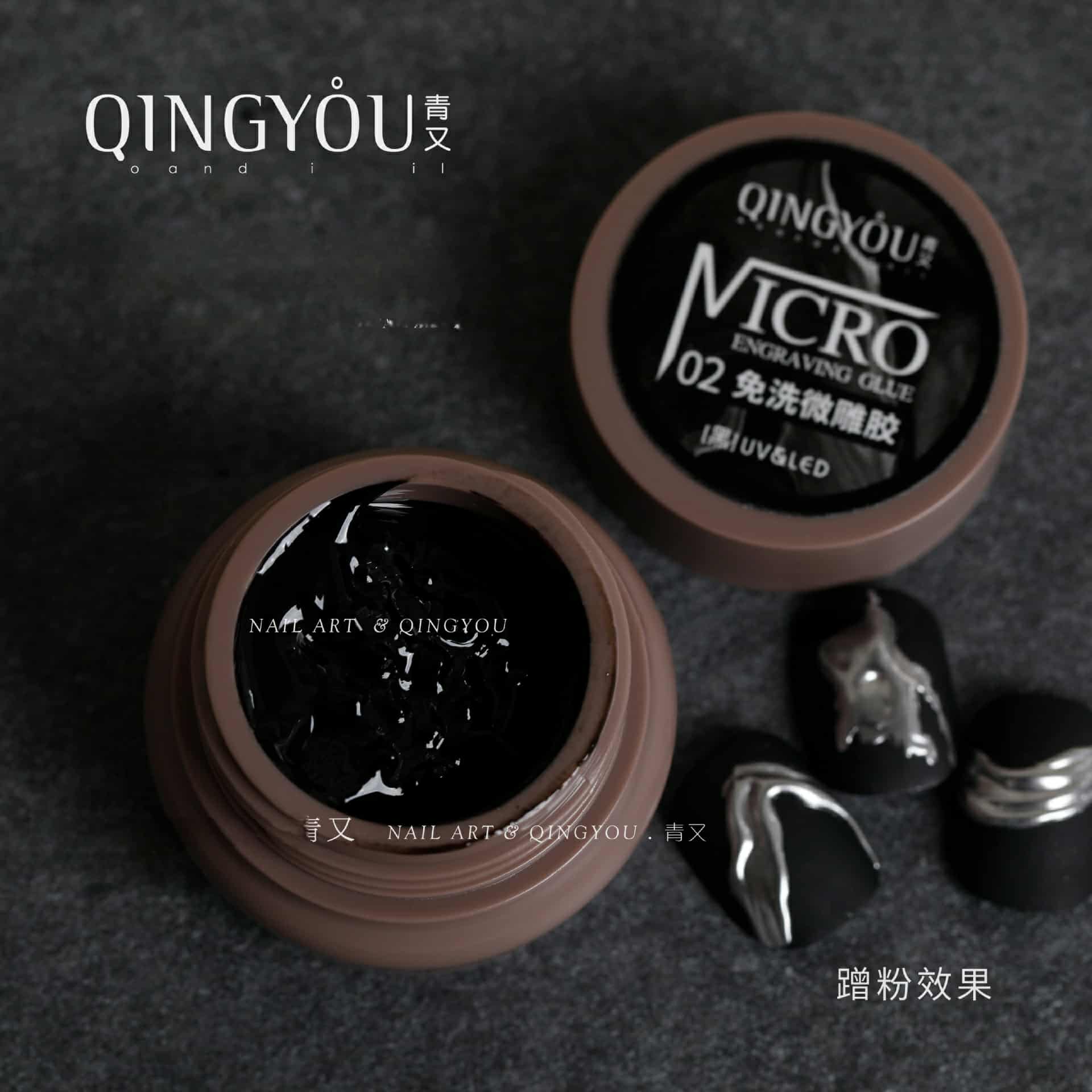 สีเจลเพ้นท์นูน เจล3D เจลเนื้อพลาสติก ขัดผง แบรนด์QINGYOU