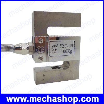 โหลดเซลล์เครื่องชั่งน้ำหนัก เซนเซอร์เครื่องชั่งน้ำหนัก Load cell Strain gauge pressure sensor S electronic scale sensor Weighing Sensor 100KG