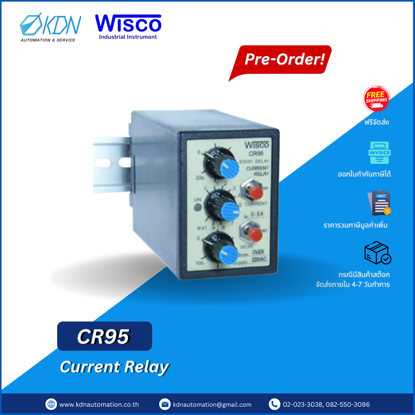 CR95 WISCO Current Relay