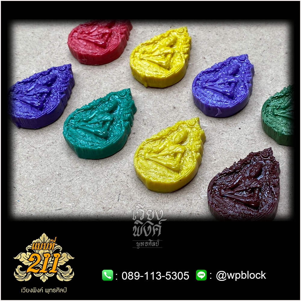 บล็อกพระ ซิลิโคน แบบที่ 211 (หมอชีวกโกมารภัจจ์,ปู่ชีวก)