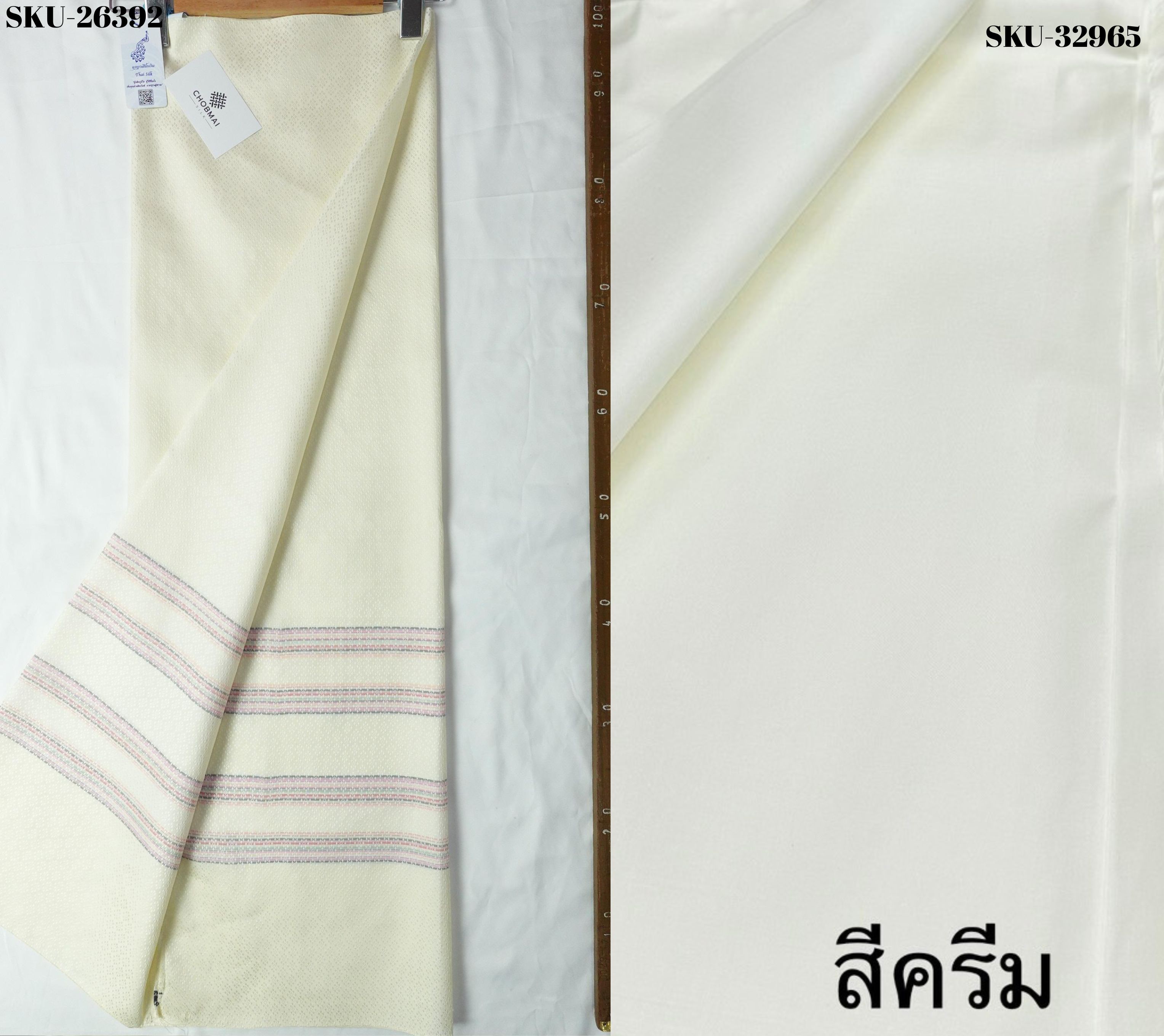 (ผ้าชุด)ไหมสีพื้นมีเชิง ตัดได้1ชุด สีละ(ผ้าพื้น2หลา+ผ้าซิ่น2หลา) สีครีมขาว รหัส B7C-NY-0328681045