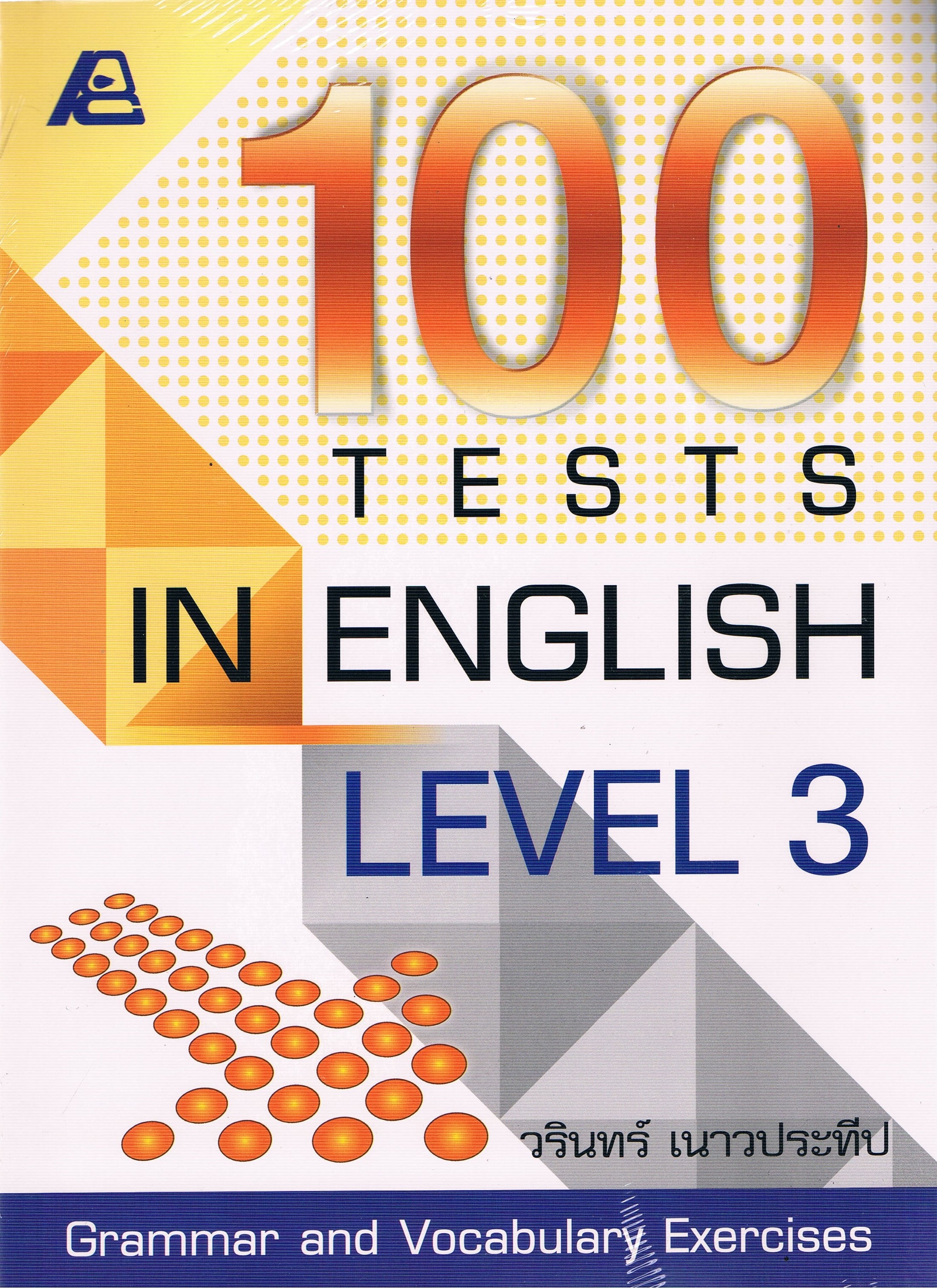 100 TEST IN ENGLISH LEVEL 3