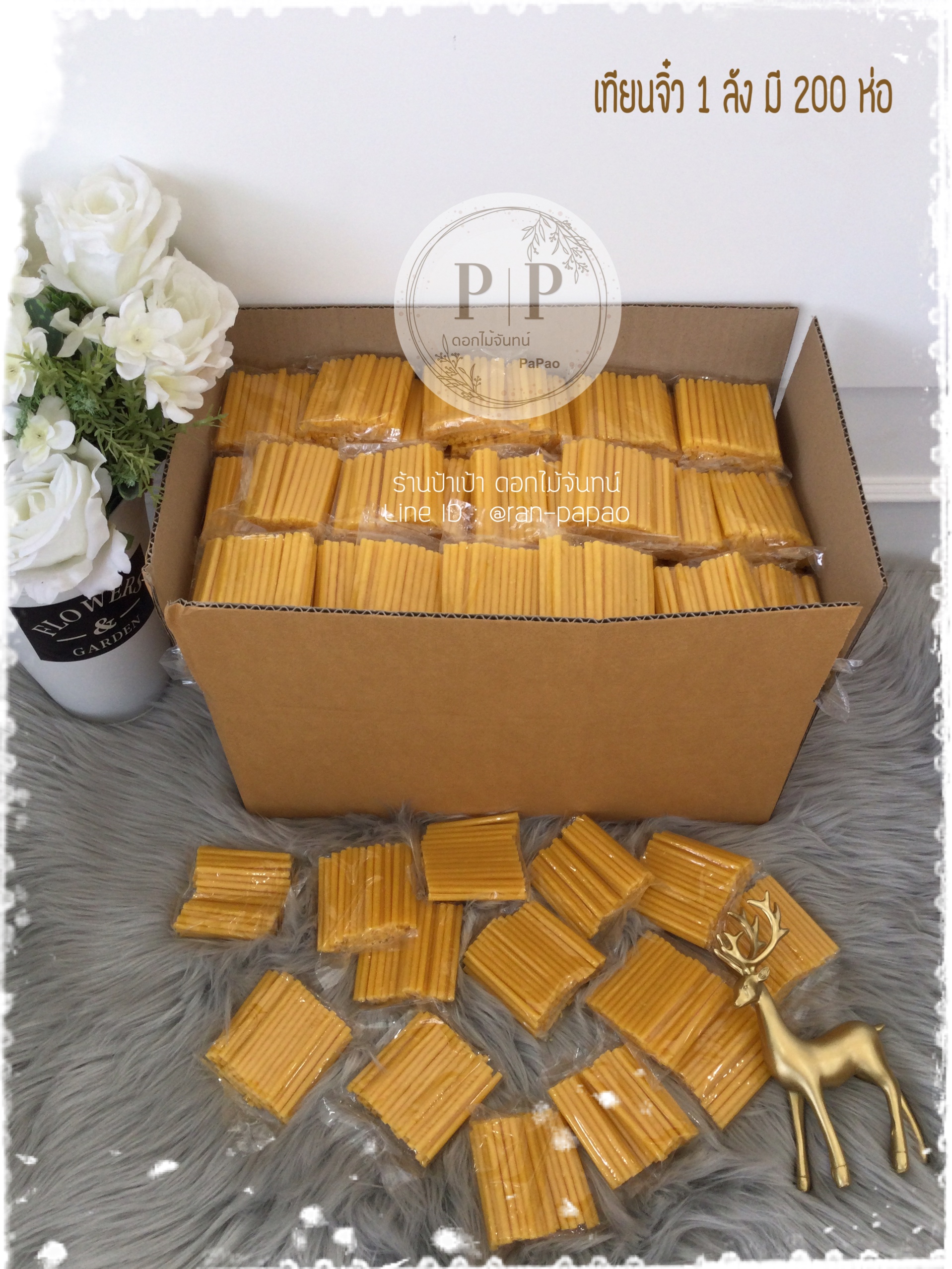 เทียนจิ๋ว 1 ลัง/ 200 ห่อ