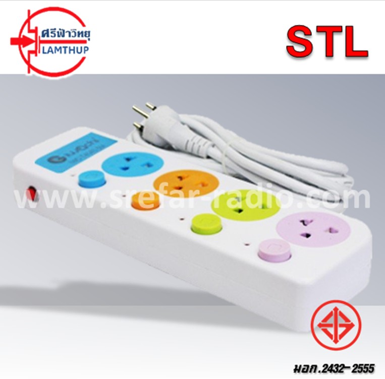 ปลั๊กราง STL-T4040 5เมตร มอก.